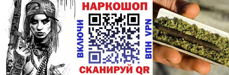 Виды наркотиков купить Никольск APVP  Cocaine  ГАШ  МЕФ  OMG зеркало  Каннабис  МДМА 