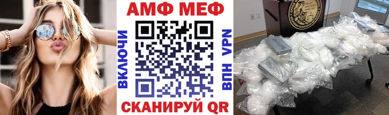 Amphetamine 98% Никольск