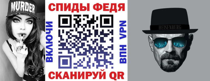 АМФЕТАМИН Розовый  Никольск 