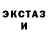 ГАШ гарик Telvinou