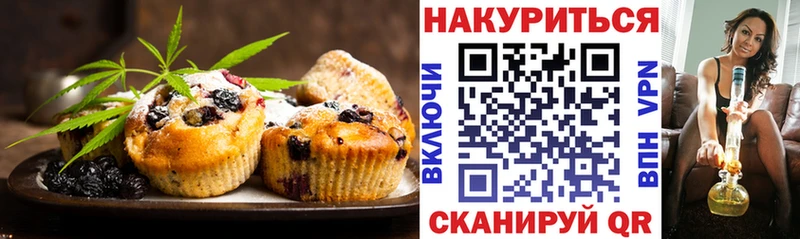 Cannafood марихуана сколько стоит Никольск