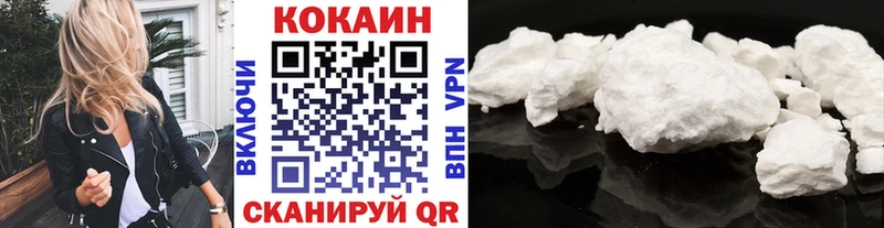 наркотики Никольск Cocaine 99%