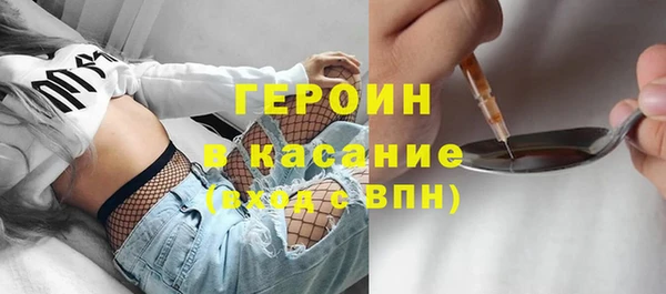 винт Бутурлиновка