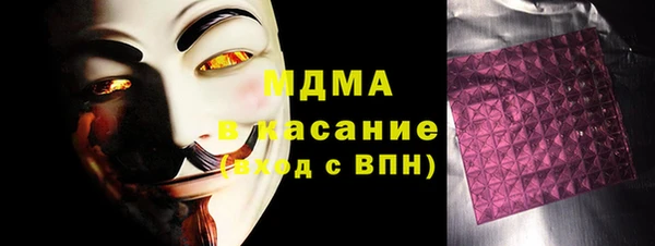 экстази Медвежьегорск
