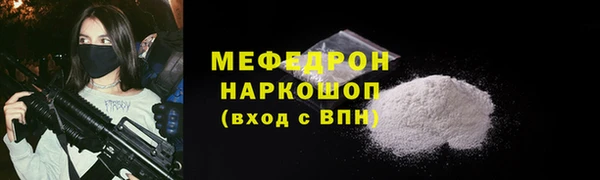 твердый Мегион