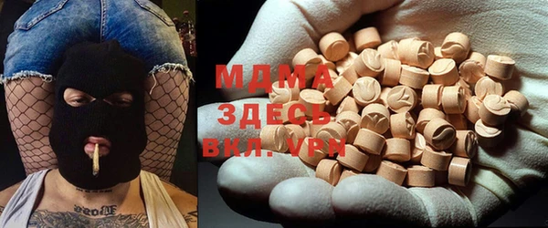 экстази Медвежьегорск