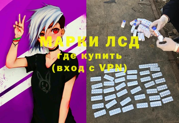 ALPHA PVP Валдай