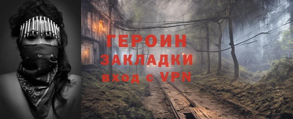 твердый Мегион