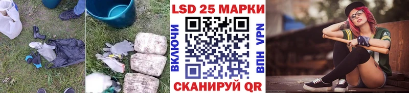 Лсд 25 экстази кислота  купить  цена  Никольск 