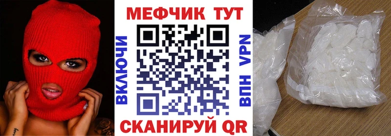 МЕФ VHQ  где купить наркоту  Никольск 