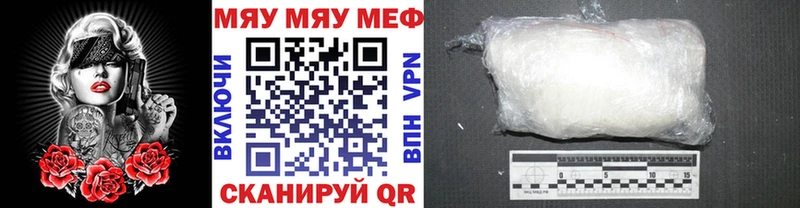 МЕФ мука Никольск