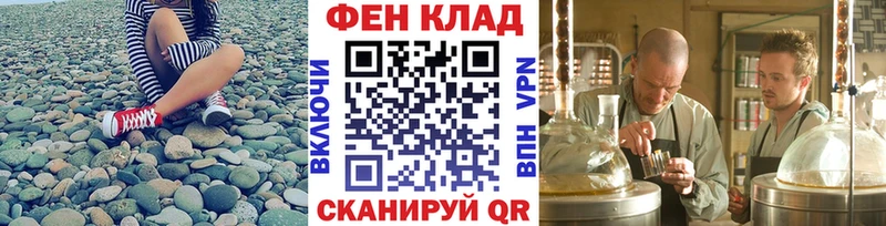 купить наркотик  Никольск  МЕТАМФЕТАМИН мет 