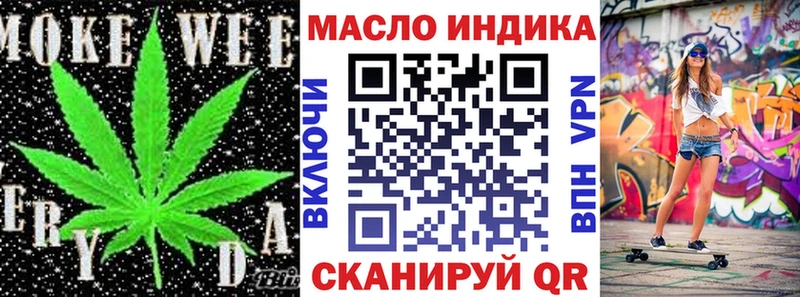 даркнет как зайти Никольск ТГК вейп