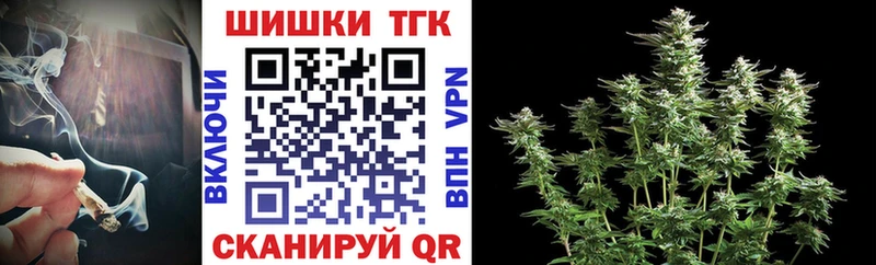 Бошки Шишки LSD WEED  mega онион  Никольск 
